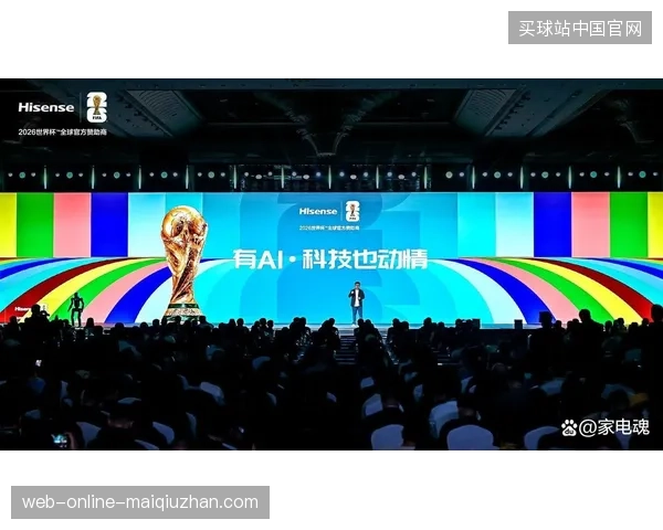 投影仪等新型观赛终端如何并轨直播数据流以提升世界杯用户识别精度 投影仪等新型观赛终端如何并轨直播数据流以提升世界杯用户识别精度